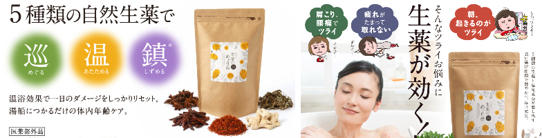 ��p�����܁w����̂߂��蓒�x�i���򐬕��z���j���T�C�g